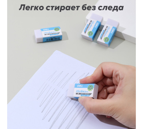 Ластик DELI "UScribe Zero", прямоугольный, белый (41х19х11 мм)