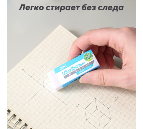 Ластик DELI "UScribe Zero", прямоугольный, белый (60х22х12 мм)