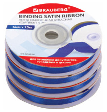 Лента обвязочная BRAUBERG, атласная, ширина 6 мм, 25 м, синяя