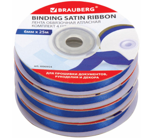 Лента обвязочная BRAUBERG, атласная, ширина 6 мм, 25 м, синяя
