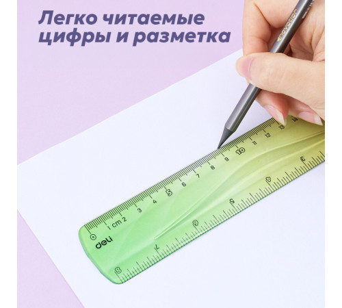 Линейка DELI "Flexible" 20 см, гибкая, ассорти