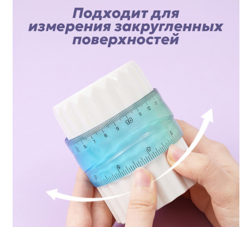 Линейка DELI "Flexible" 20 см, гибкая, ассорти