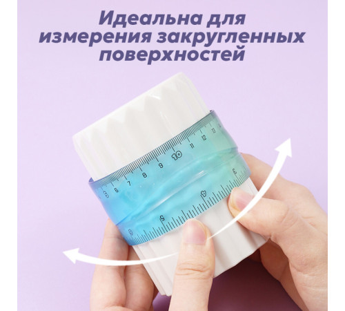 Линейка DELI "Flexible" 30 см, гибкая, ассорти