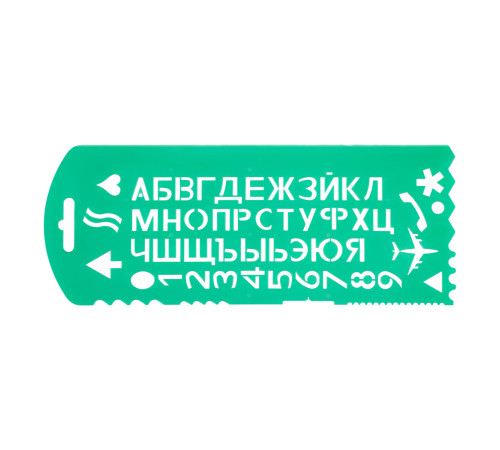 Линейка-трафарет букв и цифр с 13 символами зеленый