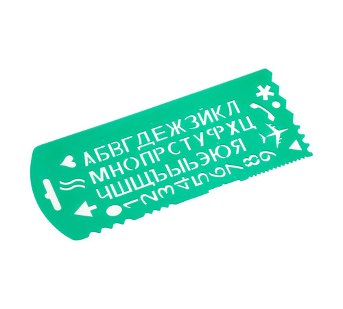Линейка-трафарет букв и цифр с 13 символами зеленый