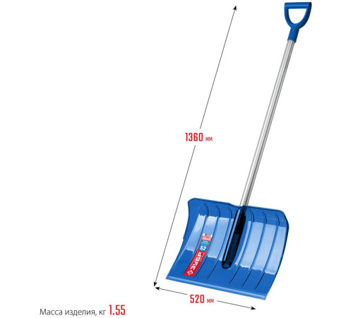 Лопата снеговая УБР АНГАРА из морозостойкого поликарбоната, легкий черенок из алюминия, V-ручка 
