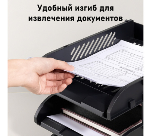 Лоток горизонтальный DELI "9217ES", 3-х рядный, пластик, черный