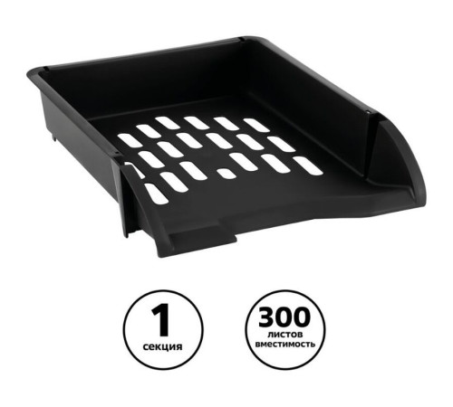 Лоток горизонтальный СТАММ "Лидер" черный
