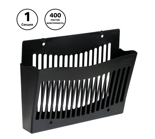 Лоток СТАММ настенный, черный