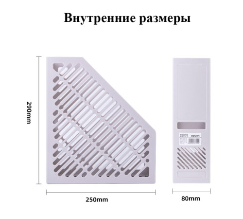 Лоток вертикальный DELI, пластик, серый