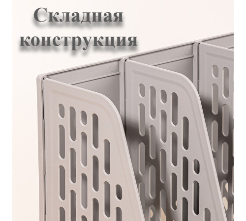 Лоток вертикальный DELI "E9843", 3 отделения, серый