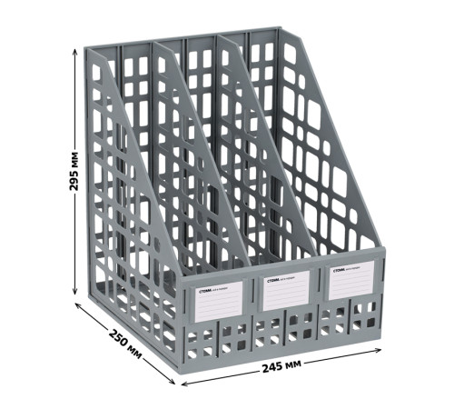 Лоток вертикальный СТАММ, 3 отделения, серый