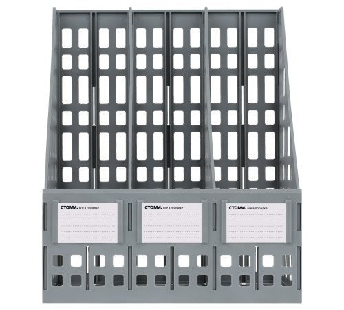 Лоток вертикальный СТАММ, 3 отделения, серый