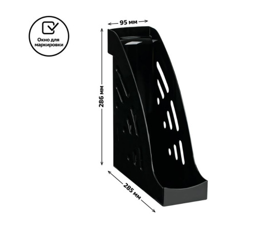 Лоток вертикальный СТАММ "ЭКСПЕРТ" черный