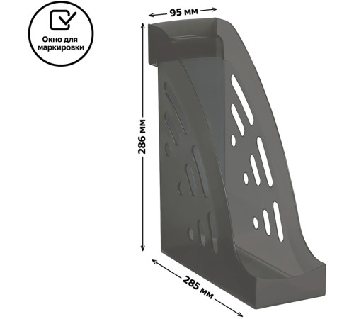 Лоток вертикальный СТАММ "ЭКСПЕРТ", тонированный серый