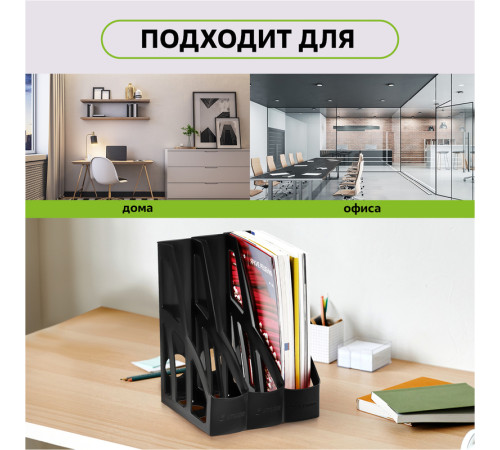 Лоток вертикальный СТАММ "ЛИДЕР", ширина 75 мм., черный