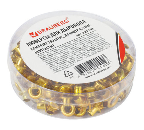 Люверсы BRAUBERG, внутренний диаметр 4,8 мм, длина 4,6 мм, 250 шт/упак