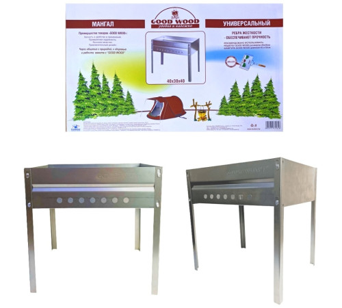 Мангал Good wood сборный, универсальный