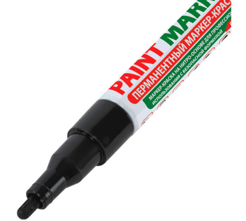 Маркер-краска Brauberg лаковый, 1-2 мм, черный