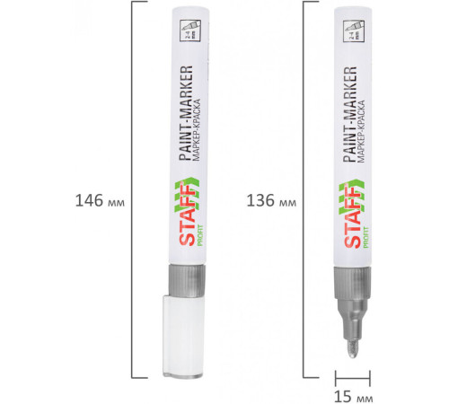 Маркер-краска STAFF нитро основа, 2-4 мм, серебристый