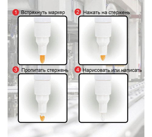 Маркер-краска STAFF нитро основа, 2-4 мм, серебристый