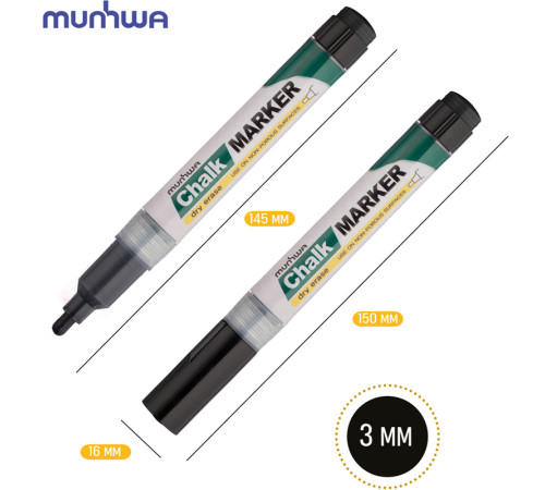 Маркер меловой "MunHwa Chalk", 3мм, круглый, быстросохнующая основа , чёрный, 1шт/уп