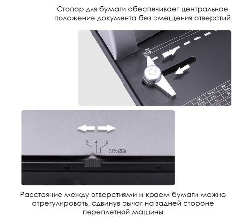 Машина для переплета Deli "3870"