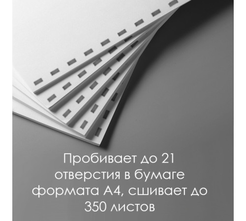 Машина для переплета Deli "3870"