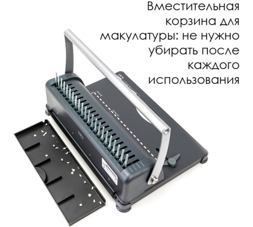 Машина для переплета Deli "3871"