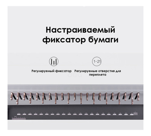 Машина для переплета Deli "3874"