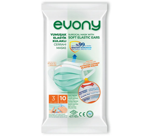 Маска одноразовая, 3-х слойная с носовым фиксатором, 10 шт/упак