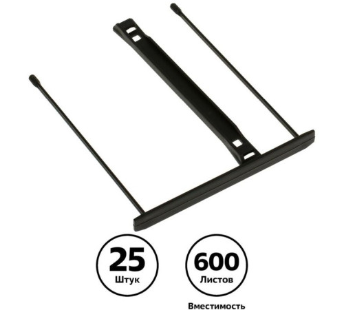 Механизм СТАММ для скоросшивателя, пластиковый, 25 шт/упак, черный