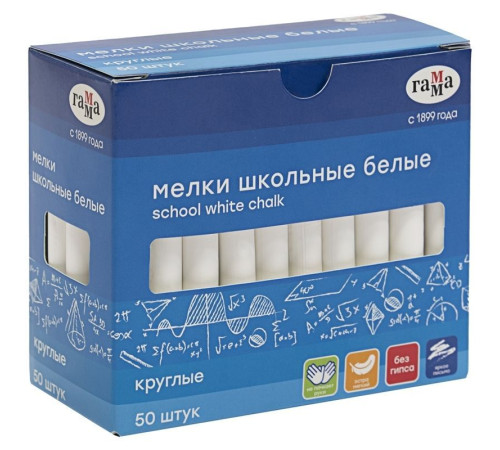 Мел школьный Гамма, белый, 50 шт., мягкий, круглый, картонная коробка