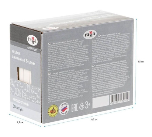 Мел школьный Гамма, белый, 50 шт., мягкий, квадратный, картонная коробка