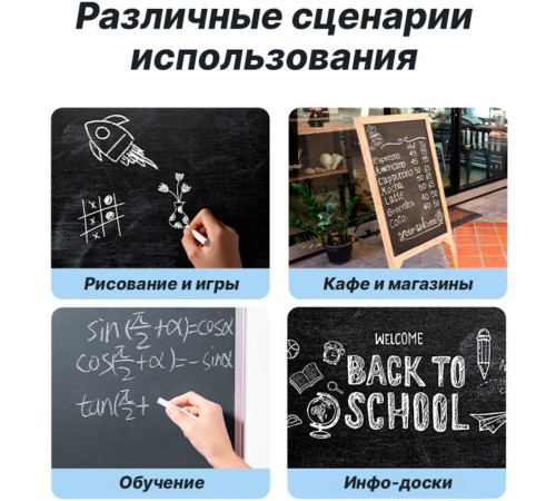 Мел школьный i Select, белый, 100 шт., средней твердости, квадратный, картонная коробка