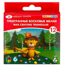 Мелки восковые ЗХК "Цветик", трехгранные, 12 цветов, картон