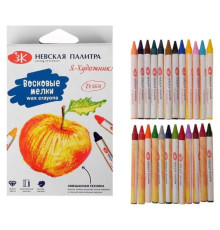 Мелки восковые ЗХК "Я-Художник", 24 цвета, картон