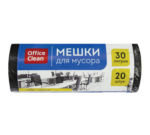 Мешки для мусора OfficeClean ПНД, 30 литров, 8 мкм, 20 штук в рулоне
