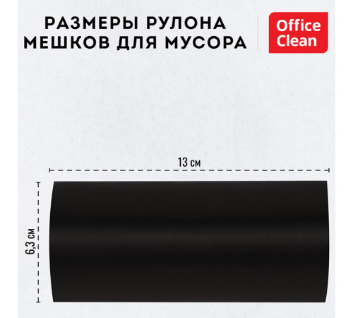 Мешки для мусора OfficeClean ПНД, 35 литров, 12 мкм, 30 штук в рулоне, прочные