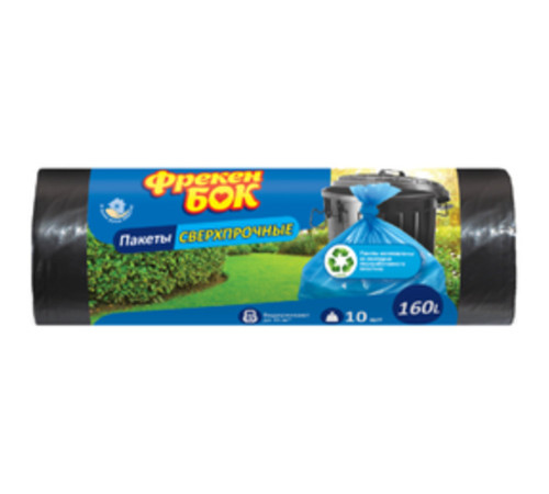 Мешки для мусора "Фрекен Бок", 160 литров, 10 штук в рулоне, черные