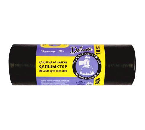 Мешки для мусора TM Deluxe без завязок, 240 литров , 10 штук в рулоне