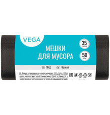 Мешки для мусора Vega ПНД, 35 литров, 6 мкм, 50 штук в рулоне