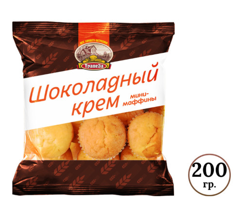 Мини маффины с начинкой шоколадный крем, 200 гр.