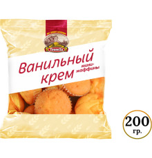 Мини маффины с начинкой ванильный крем, 200 гр.