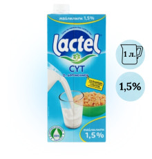 Молоко "Lactel"  1,5%, 1 литр тп