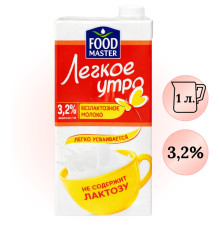 Молоко "Lactel" легкое утро, безлактозное 3,2%, 1 литр
