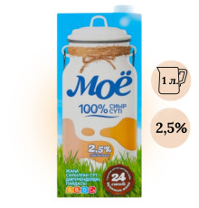 Молоко "Моё" ультрапастеризованное 2,5%, 1 литр