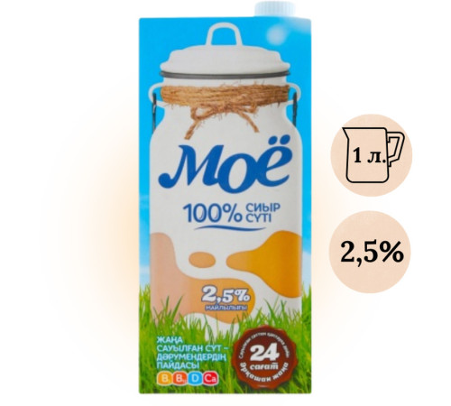 Молоко "Моё" ультрапастеризованное 2,5%, 1 литр