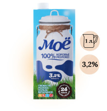 Молоко "Моё" ультрапастеризованное 3,2%, 1 литр