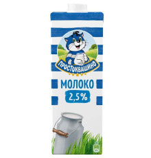 Молоко "Простоквашино" ультрапастеризованное 2,5%, 950 мл